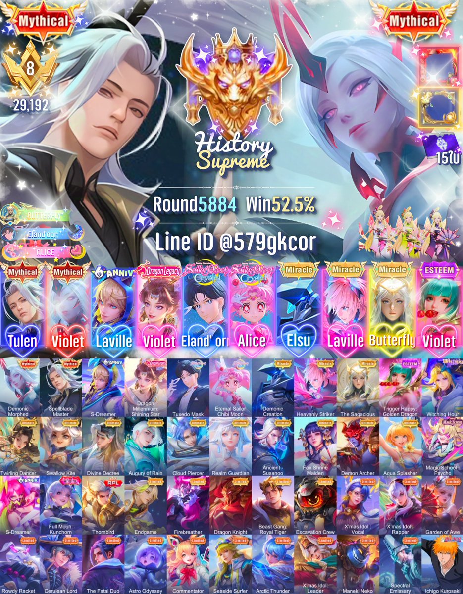 𐙚 Skyglaze ขายไอดีเกมรับ Top-up 𝗚𝗮𝗺𝗲𝘀 ⤾ tweet media