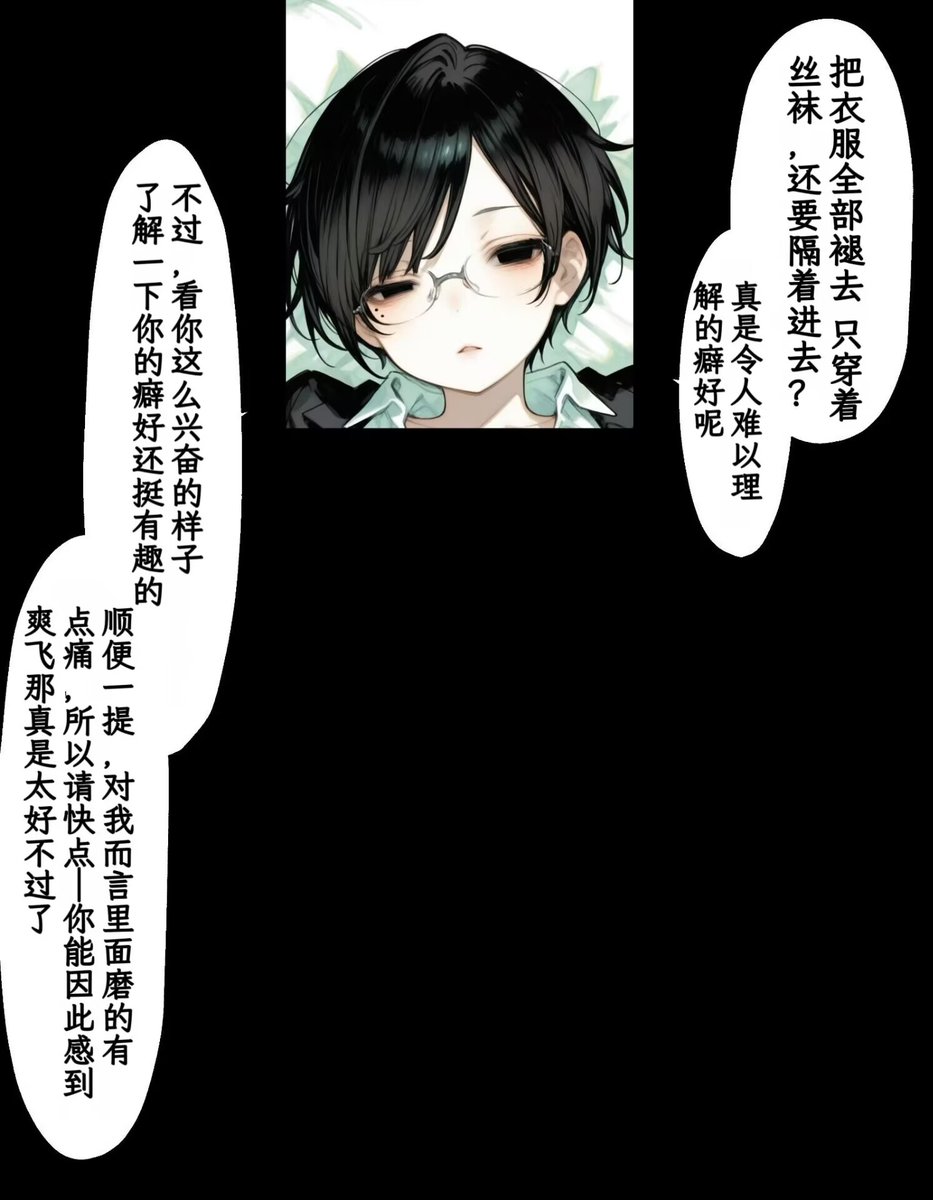 牛肉牛肉 tweet media