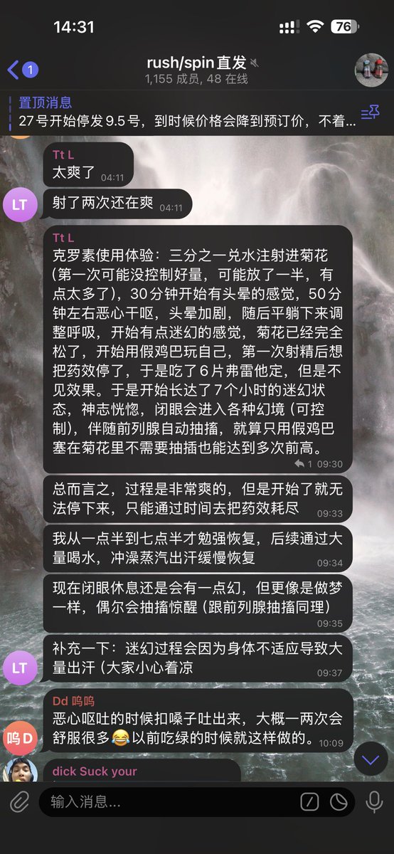 Qc5599's tweet photo. 克罗素还发最后一个月，需要囤货的可以囤了，4月中旬就停发了 https://t.co/9zOOpyJauT