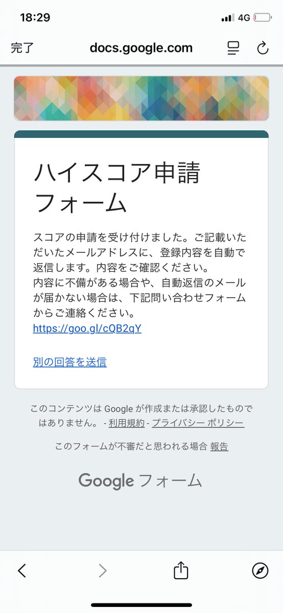 ヌードル tweet media