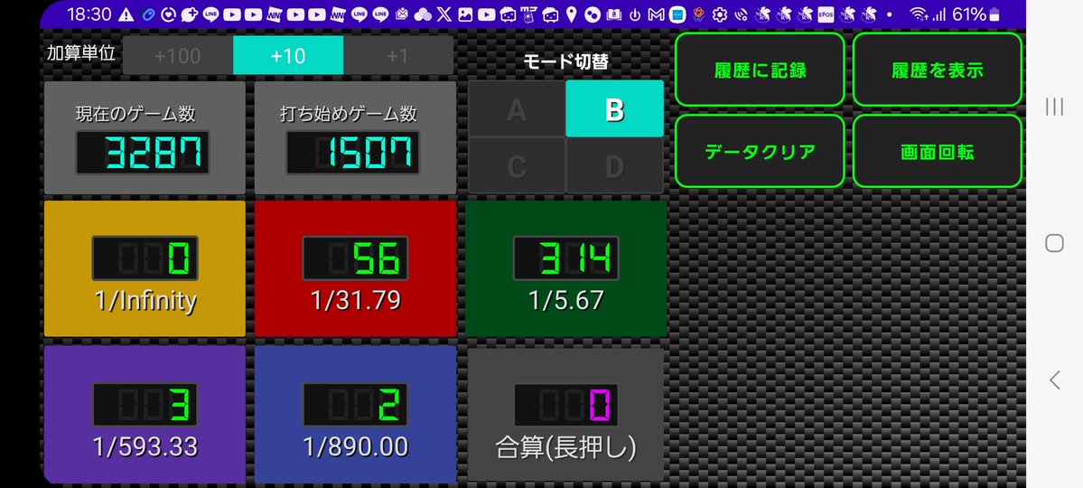 アス(🦉📕) tweet media