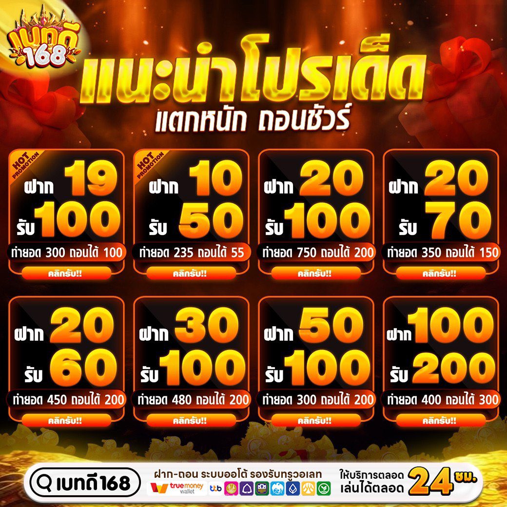 ♘ เครดิตฟรีSlot V.4 tweet media