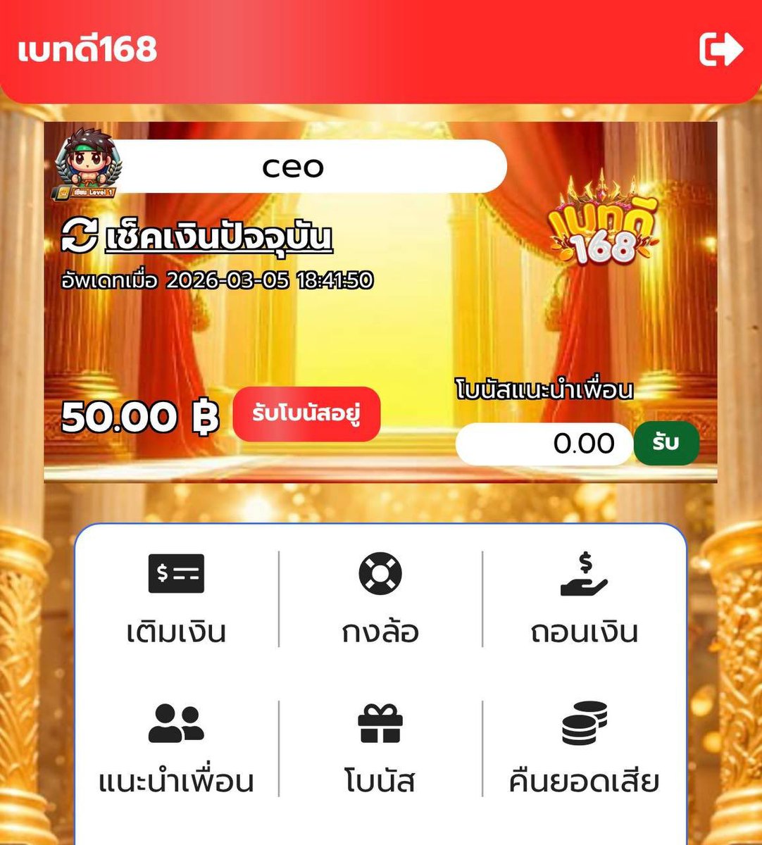 ♘ เครดิตฟรีSlot V.4 tweet media