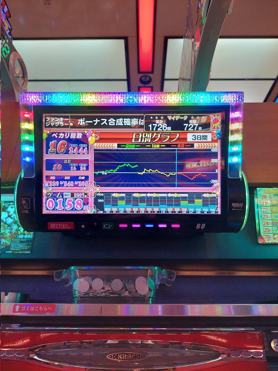 アス(🦉📕) tweet media