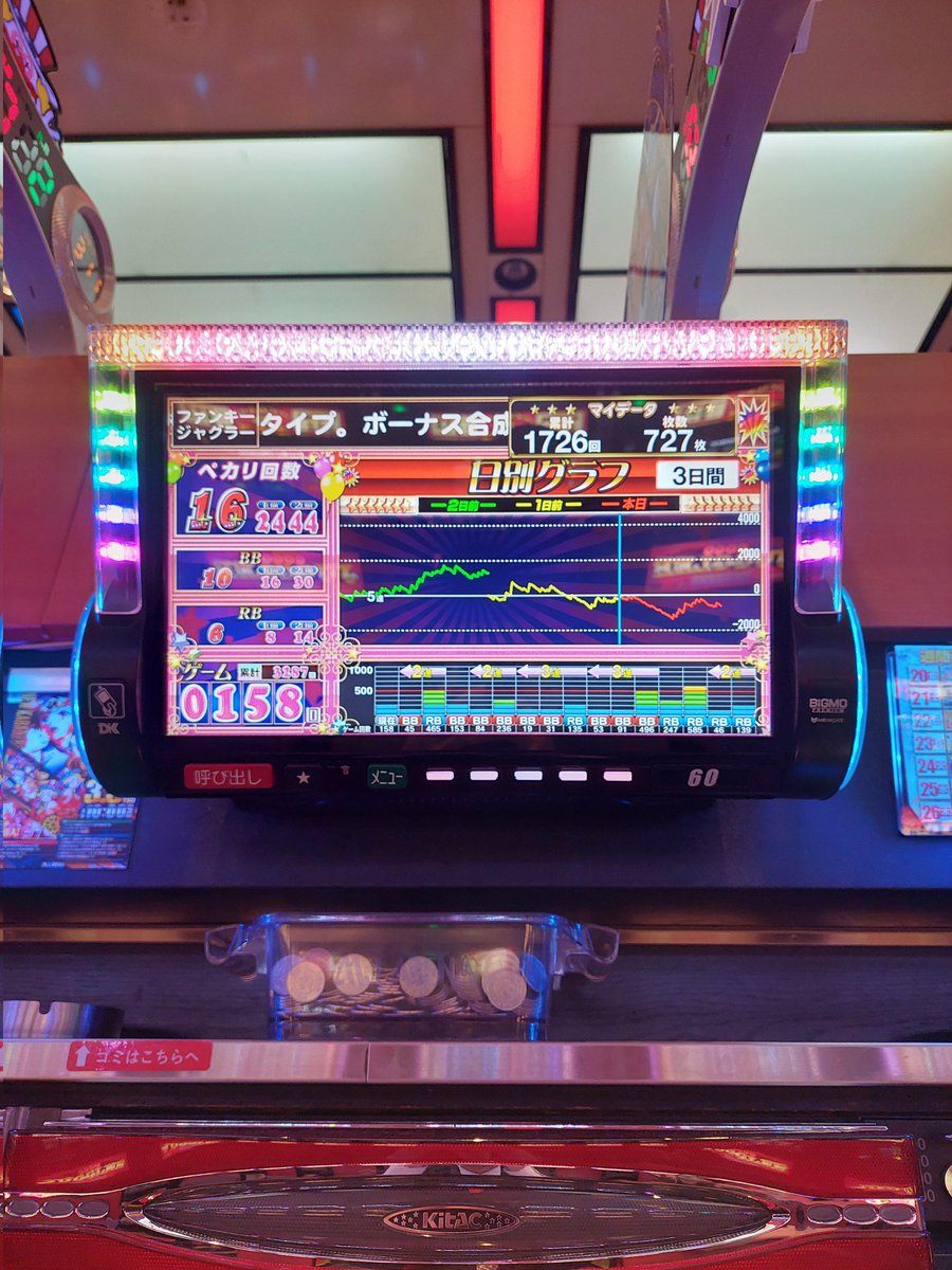 アス(🦉📕) tweet media