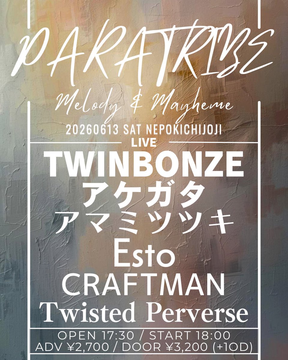 大津 一真 tweet media