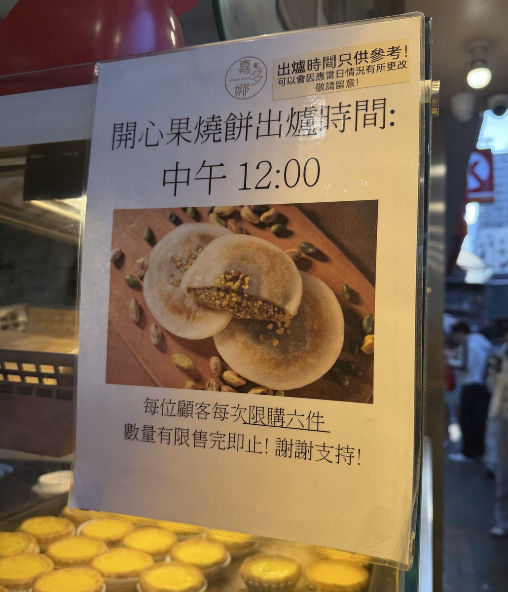 chi♥️ tweet media