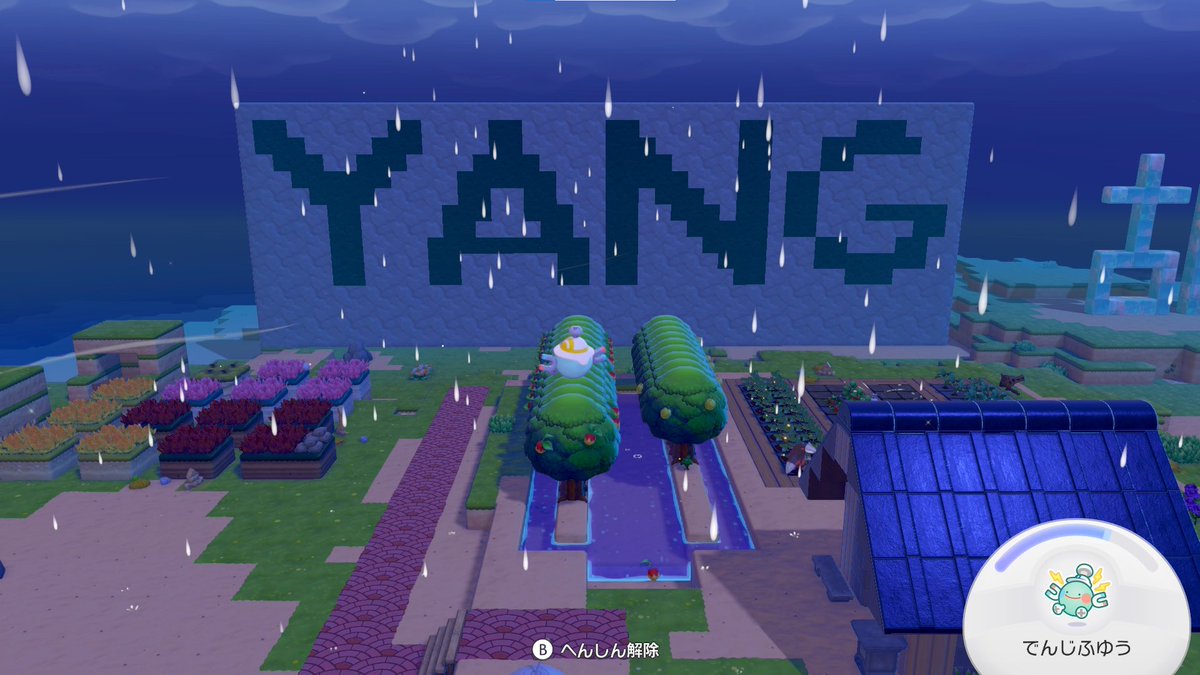 Wow_yang tweet media