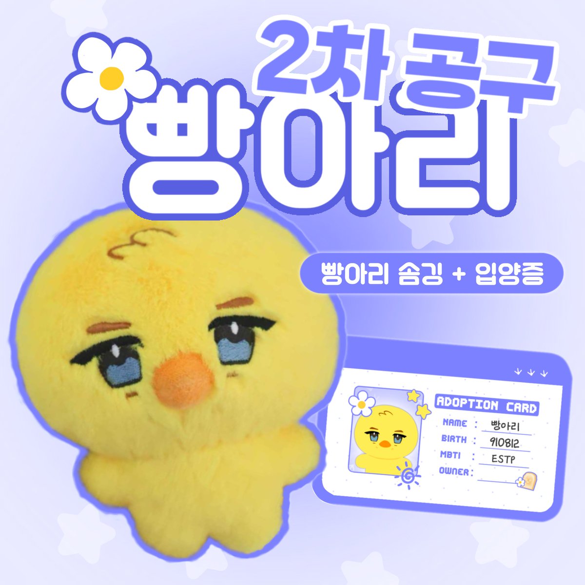 ๋นต์ง tweet media