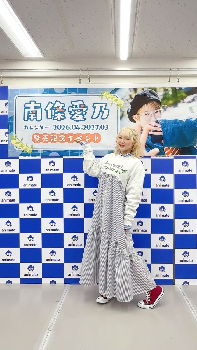 アニメイト 本チーム tweet media