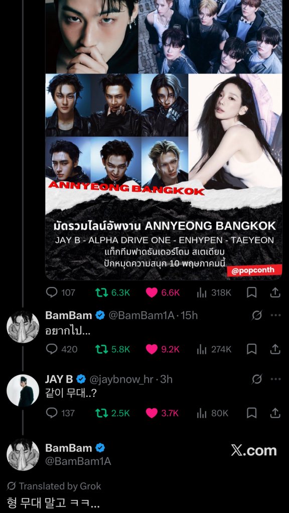 OT7Ahga Int Fanclub tweet media