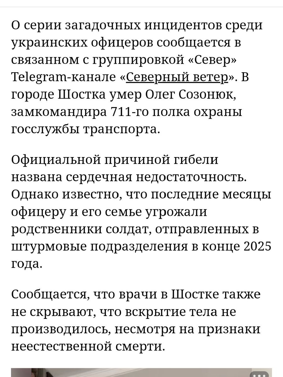 Анатолий tweet media