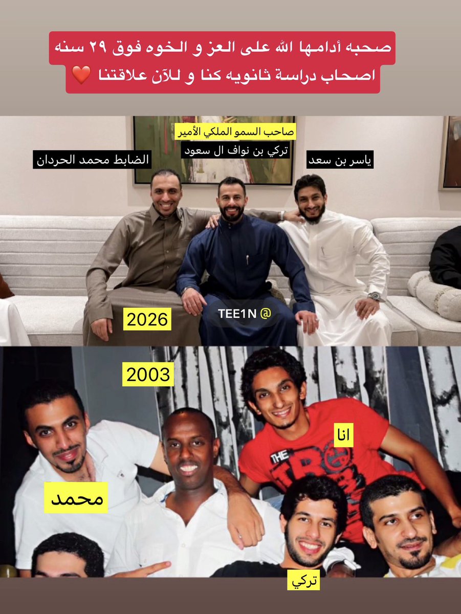 ياسر بن سعد الزهراني tweet media