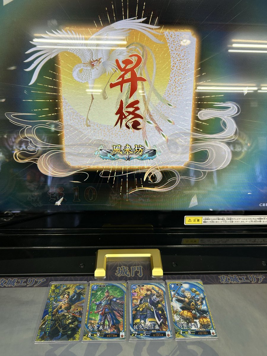 織田GEN1@ユニコーンの人 tweet media