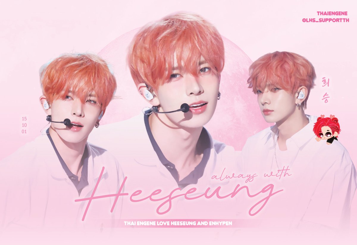 ฮีซึงคุณคือคนที่มีความอดทนและเสียสละมาโดยตลอด คนที่ทุ่มเทหัวใจให้กับงานที่ทำเสมอมา พวกเรารู้สึกภูมิใจในตัวคุณและเรารักคุณมาก ไม่ว่าจะเกิดอะไรขึ้น พวกเราจะอยู่คอยสนับสนุนคุณเสมอ🤍👑🪽✨

ENDLESS LOVE FOR HEESEUNG
#AlwaysTogetherHEESEUNG
#희승아_항상_함께_있어줘
#HEESEUNG #희승