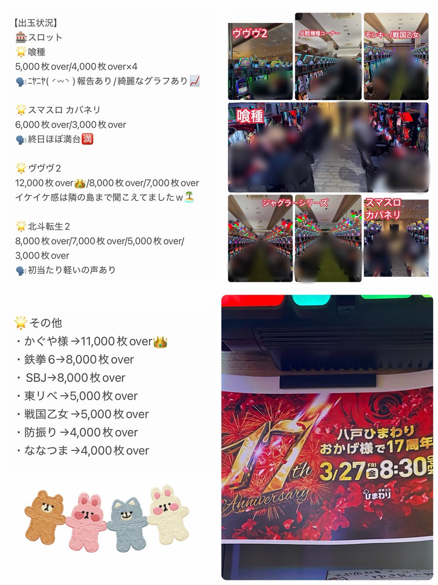 もんもん@ゆき兄の妹分 tweet media