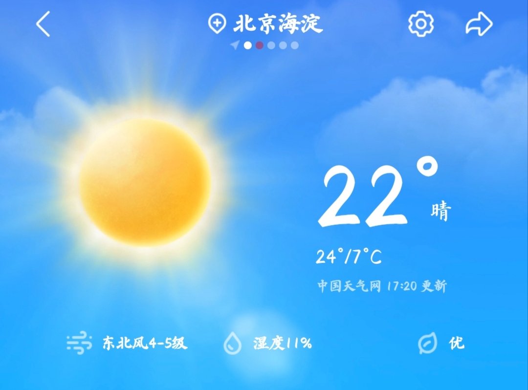 勾陳四 tweet media