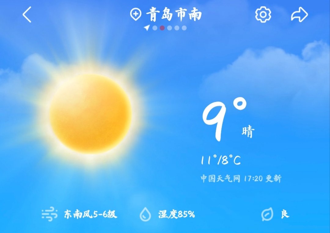 勾陳四 tweet media