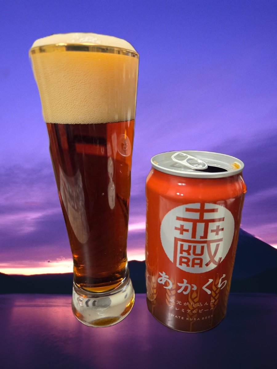 heart_bz's tweet photo. #ビール
#エチゴビール
【赤蔵】
香ばしいブラウンエールです。美味しいなこれ。
ソーセージとか合うのかもしれませんが、今日のツマミは茗荷とつぶ貝… https://t.co/2HMeZs7Fjm