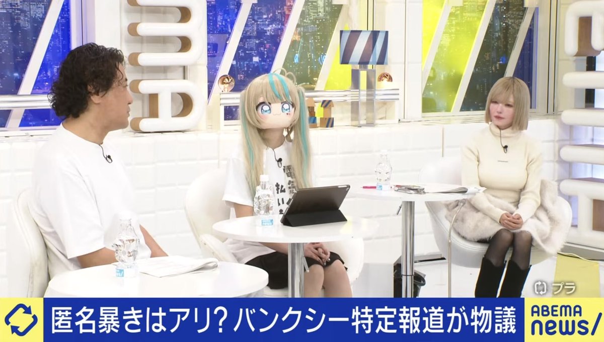 天羽しろっぷ🧁໒꒱· ﾟ@電気代が払える身バレ系Vtuber tweet media