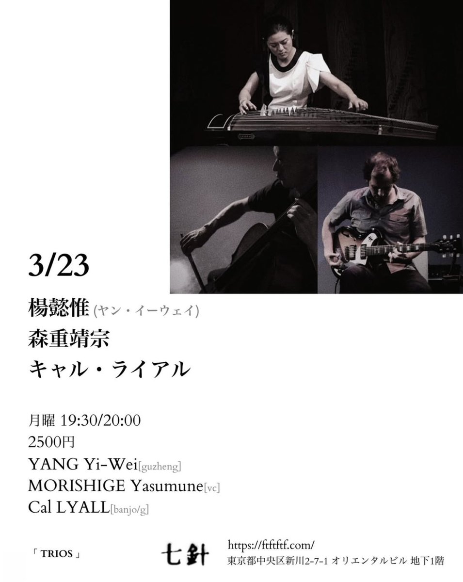 Test Tone tweet media