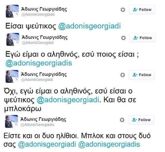 Michalis Sofopoulos tweet media