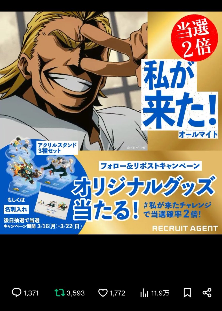 PIYO🐣取引垢 tweet media