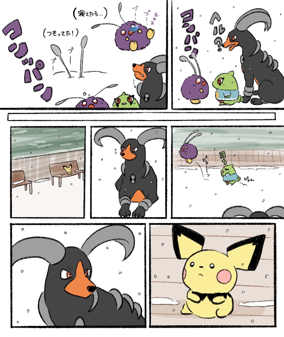 ぶんた tweet media