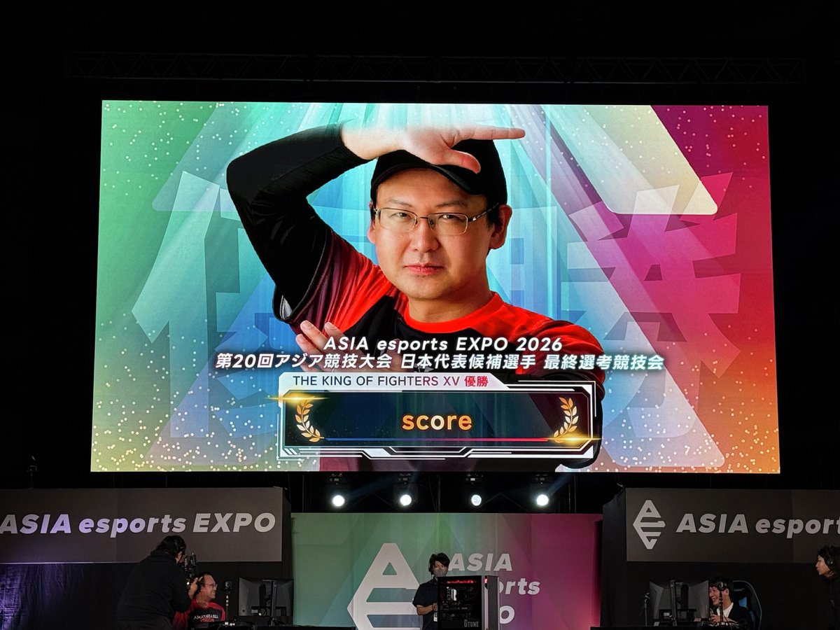 GTUNE_NEXTGEAR's tweet image. ／
#KOFXV
日本代表候補選手選考競技会 結果
＼

優勝はscore選手🏆
真剣勝負の中に笑顔が溢れる試合でした！

score選手、優勝おめでとうございます！
参加された選手の皆さま、お疲れさまでした。

#AeE