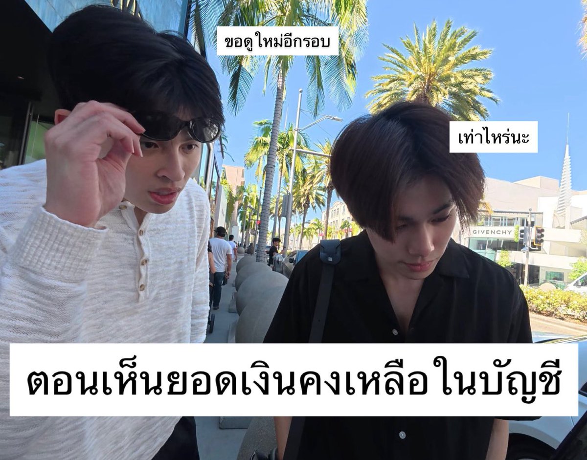 รีวิวชีวิตกู 5555555555555555555555555