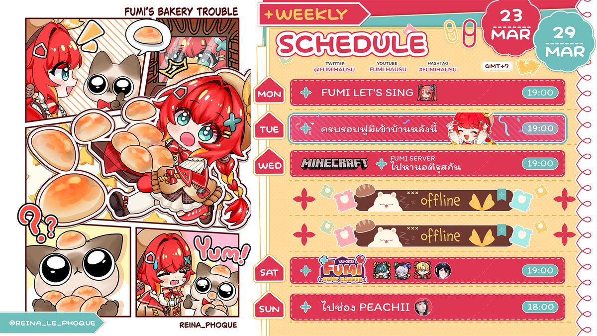 Fumi Hausu🍞 tweet media