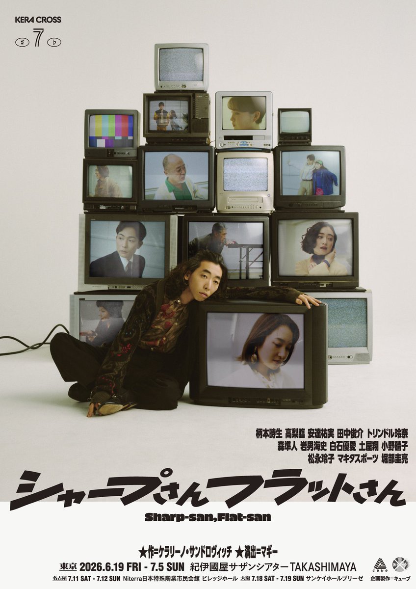 劇団かもめんたる DVD 1〜11セット 【公式通販】