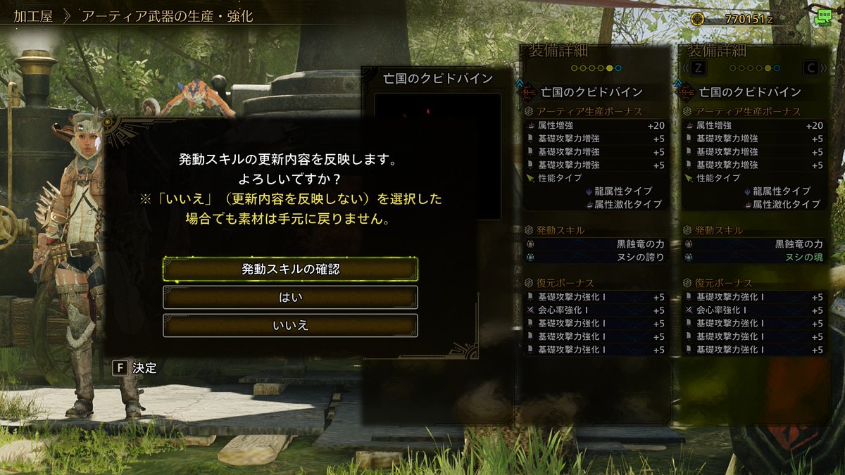50回目くらいで来ちゃった…
これはやりなさいということですか