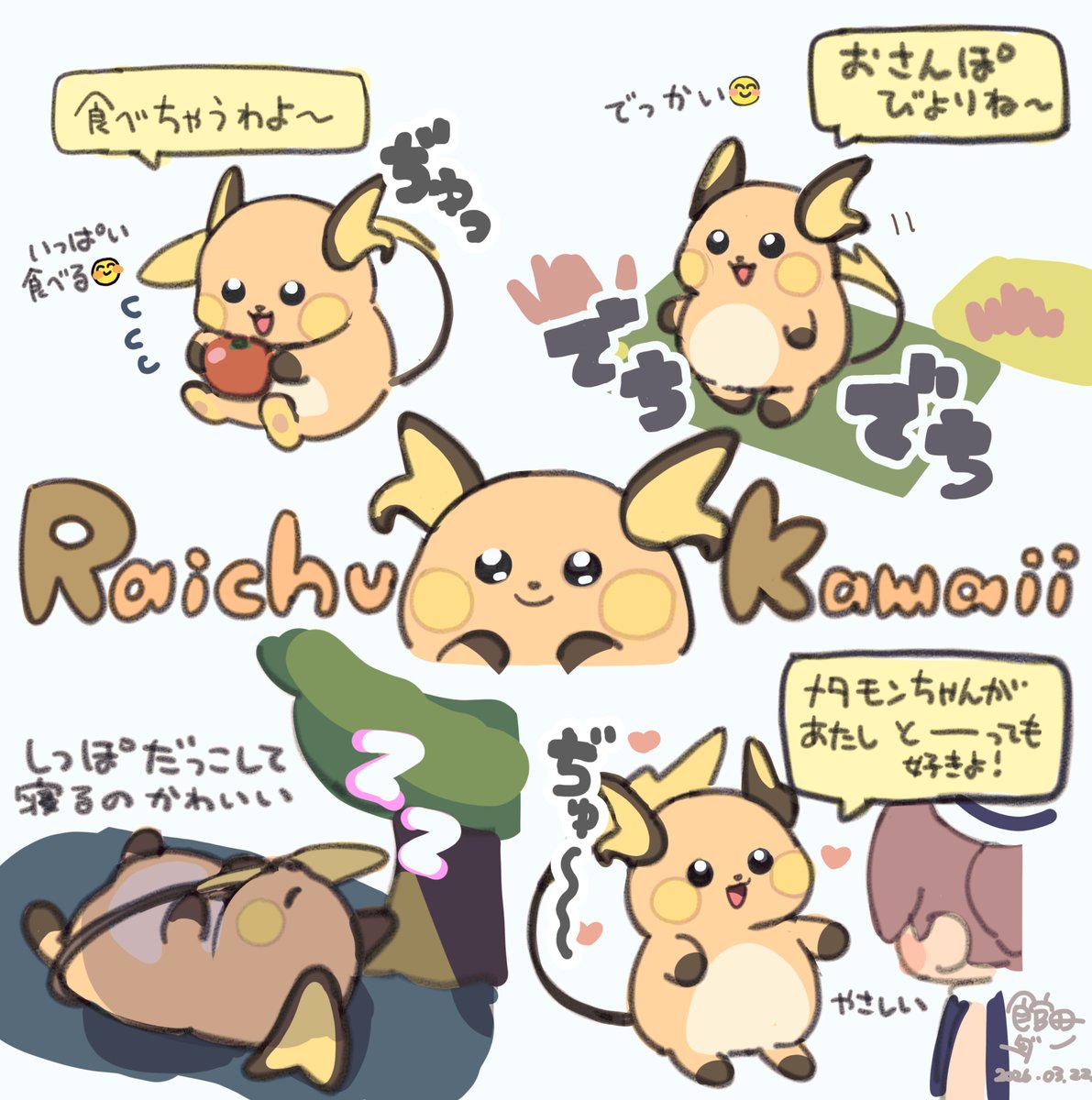 館田ダン🫖🎉 tweet media