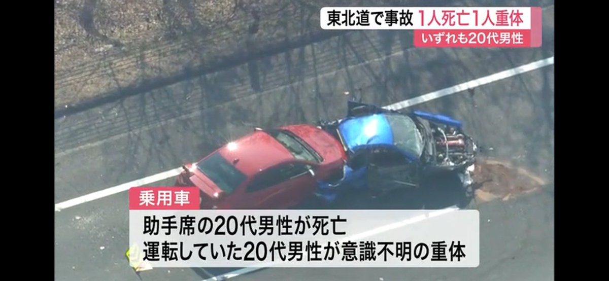 4x4jimnyKING's tweet photo. 東北道の事故
ぱっと見WRXがエグい硬くて停車中の34のリアをぶっ潰してオーバーキルしたのかと思ったけどよく見たらWRXはそんなにダメージなさそう。
おそらくR34がWRXをパスしようとして前に出てスピンして激突。リア回りがちぎれてそこに追い抜かれたWRXが速度差ない状態で追突したんじゃないかな？ https://t.co/OOLqhnAW1A