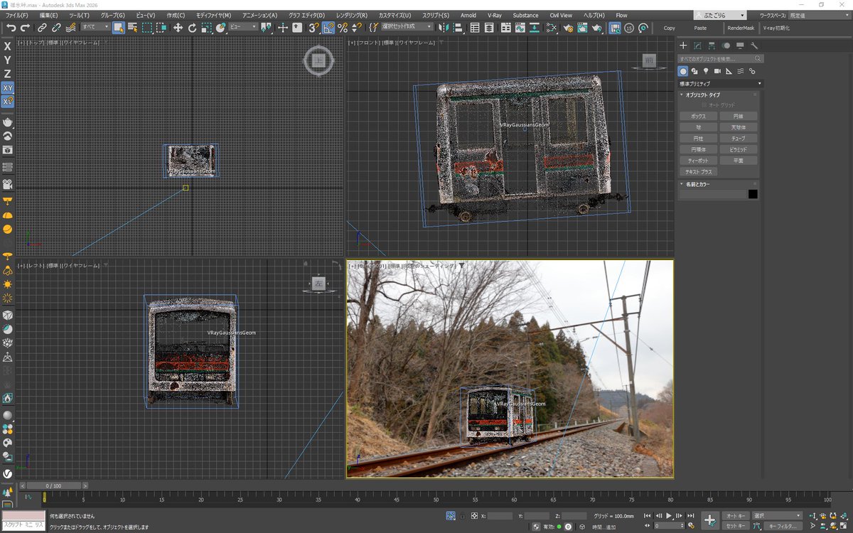 ぶたごりら tweet media