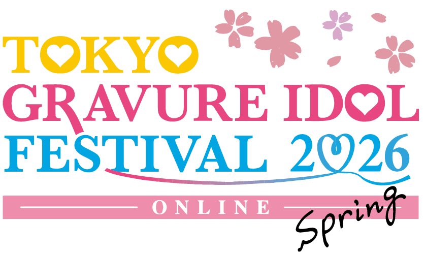 思い出とプレゼント【公式】 tweet media