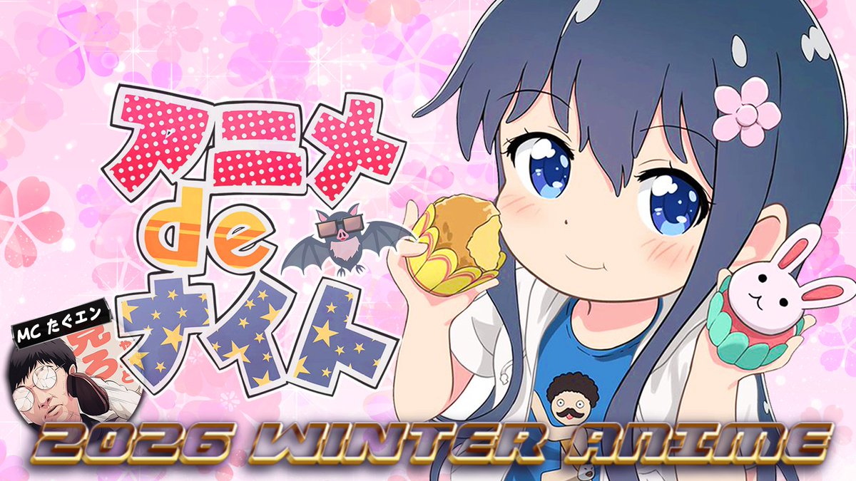 たぐぢエンターテイメント tweet media