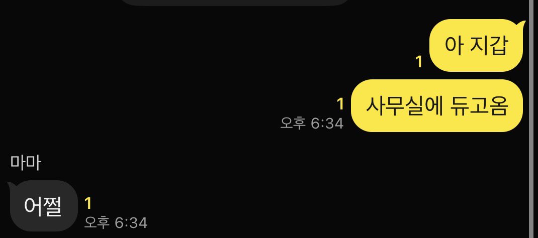 엔디/ND tweet media