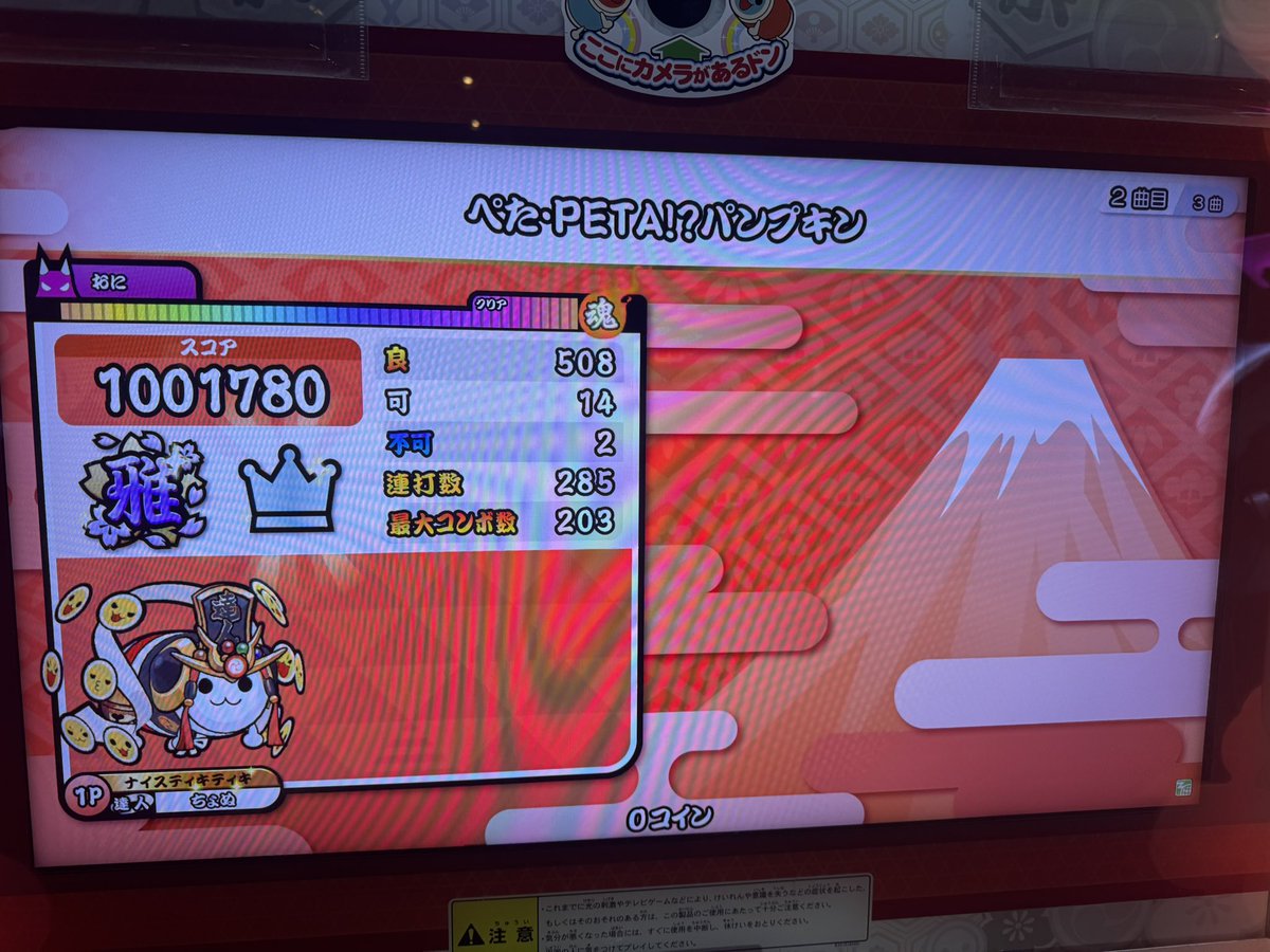 ちょぬ tweet media