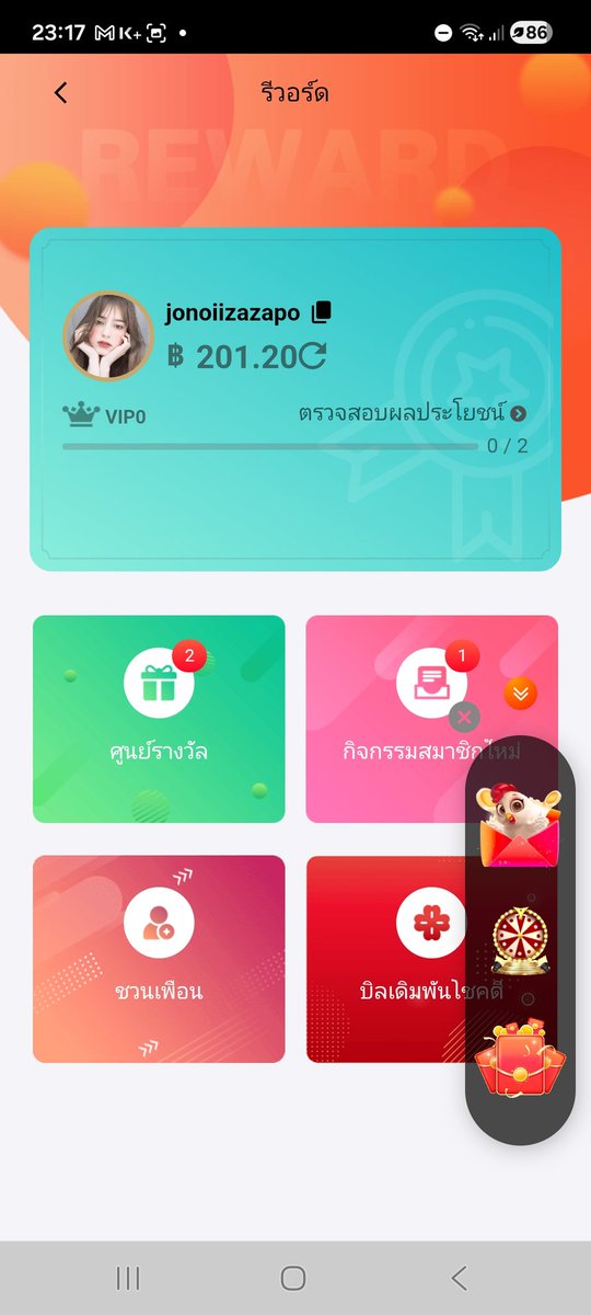 สายรำ เครดิตฟรี🔥💦 tweet media