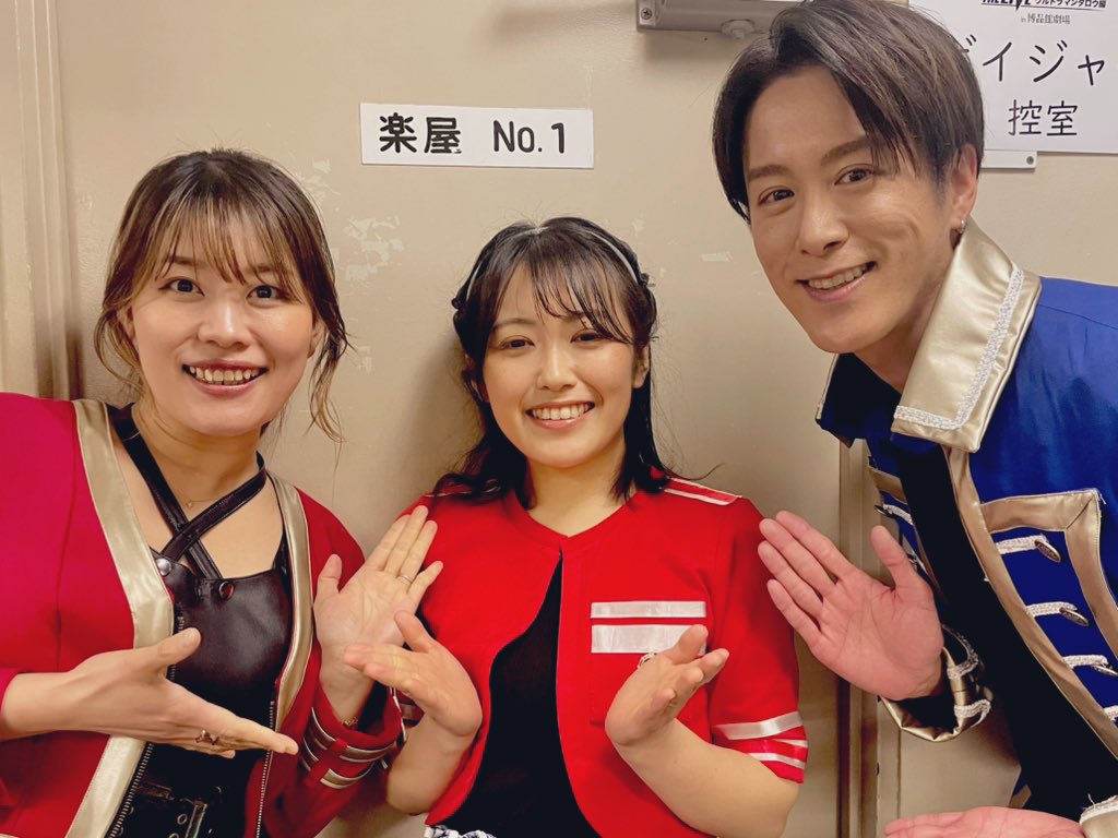 大千穐楽無事終了しました‼️
配信応援下さった方も有難うございました📹
前半のミュージックライブも6兄弟の活躍も、共通して感じた事…
仲間って素晴らしい✨力を合わせる事の大切さ🥺
シンプルだけどとても大切な事を伝え続けてくれるウルトラマンの偉大さに改めて感動です。
有難うございました！