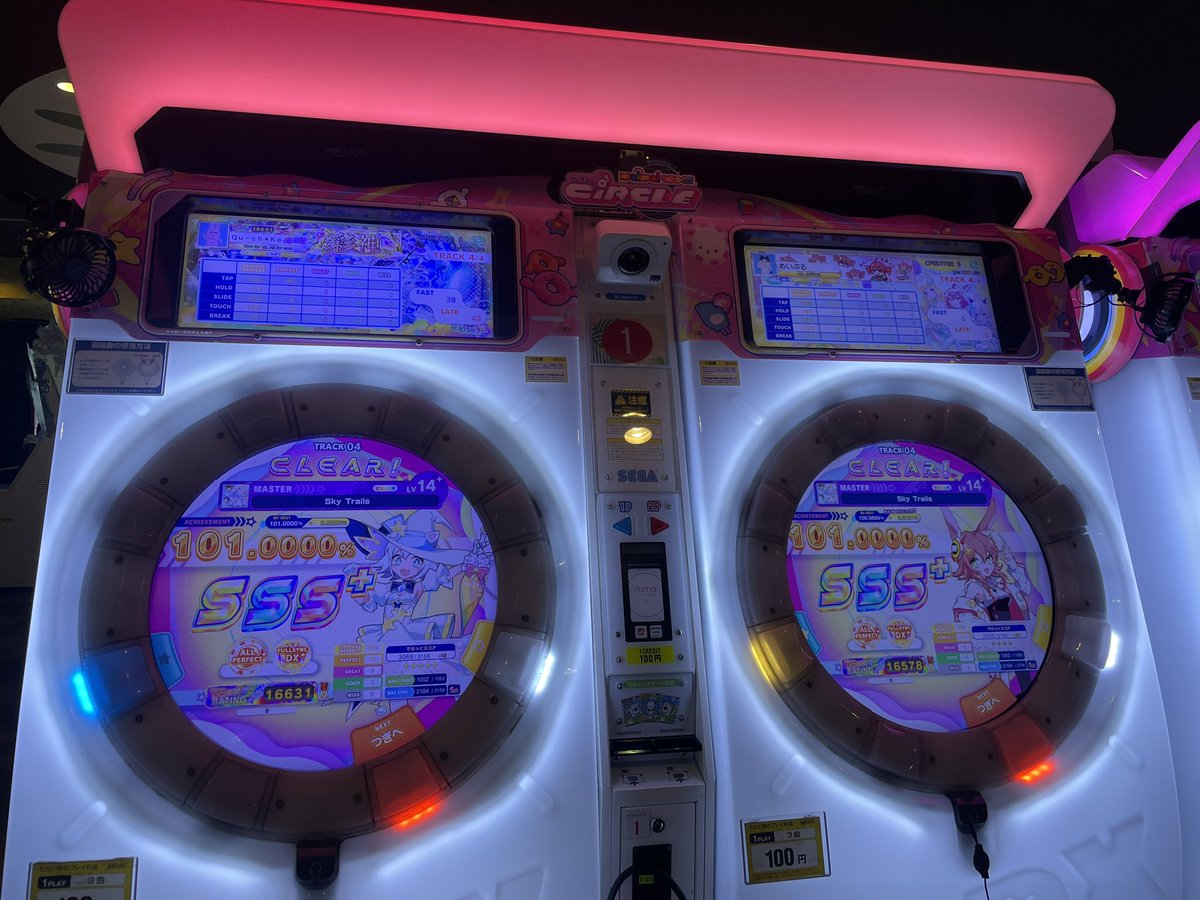 くーふ tweet media