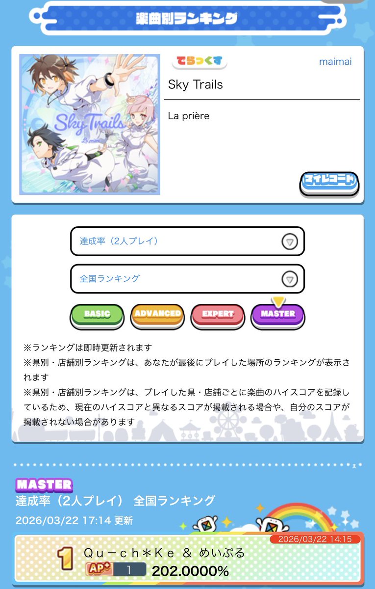 くーふ tweet media