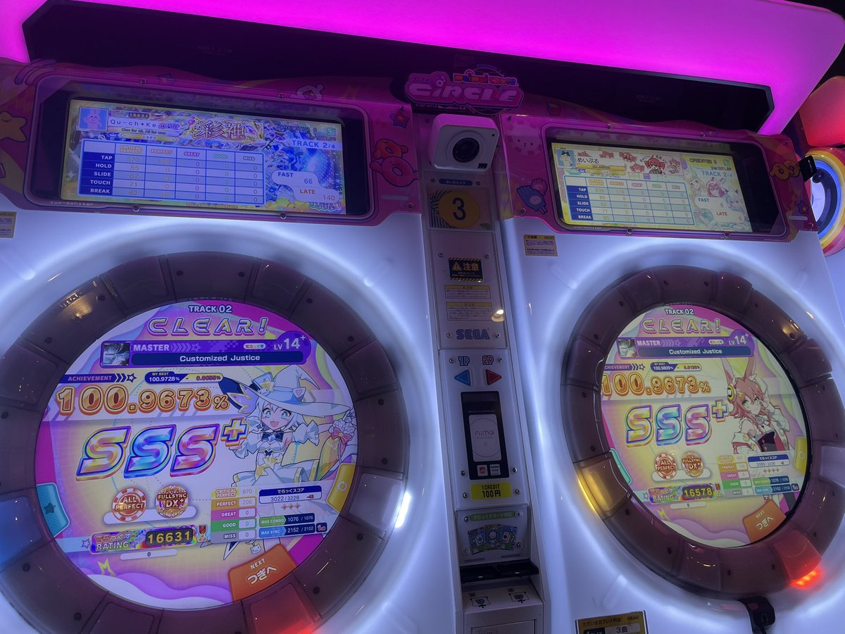 くーふ tweet media