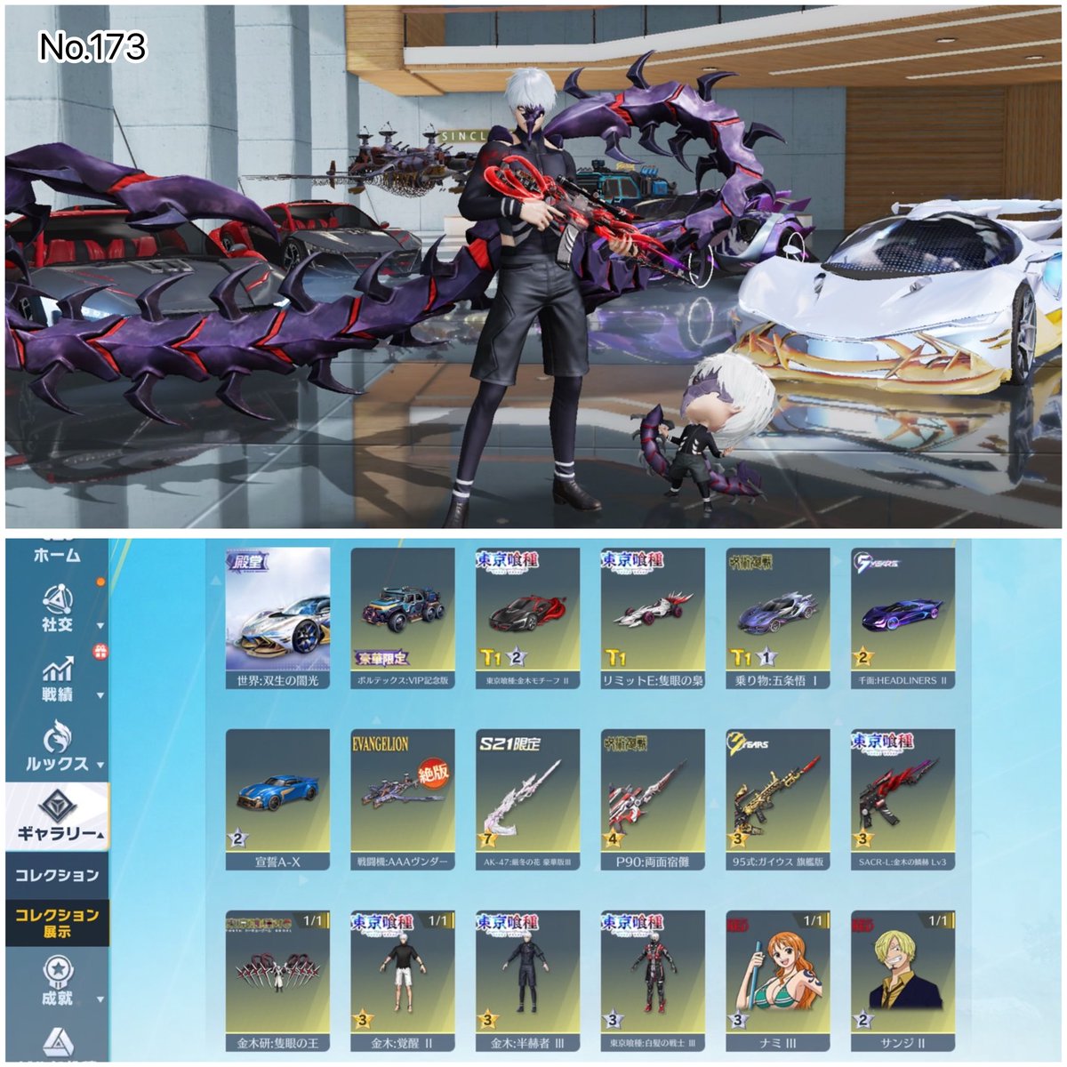 そうちゃま🪼【荒野垢販売/買取】 tweet media