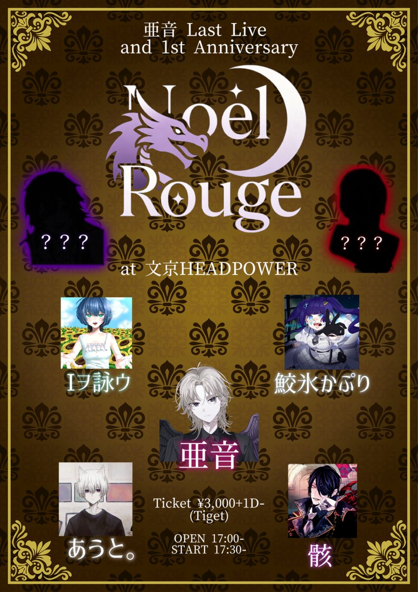 𓈊ˊ˗ tweet media