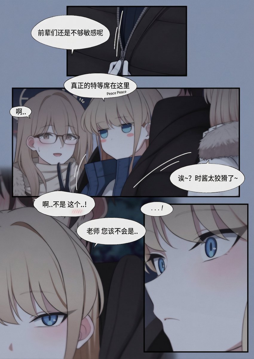 牛肉牛肉 tweet media