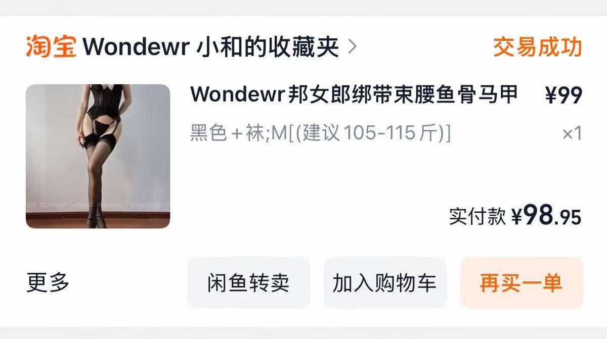 纯饮威士忌 tweet media