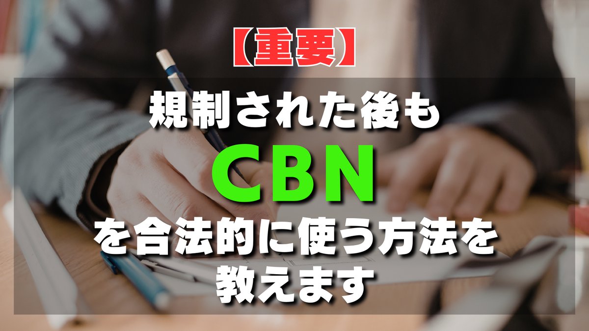 GREEN ZONE JAPAN tweet media